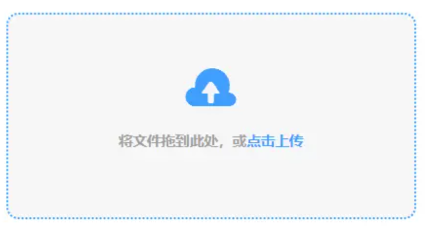 js6666xz1.com使用讲解 - 添加文件